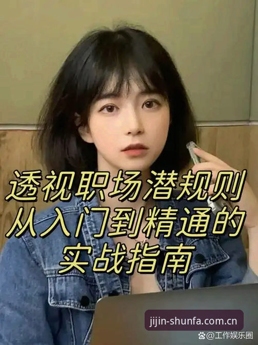 最新顺发体育平台介绍 顺发体育平台A7F3新手入门教程:从下载到实战的完整指南