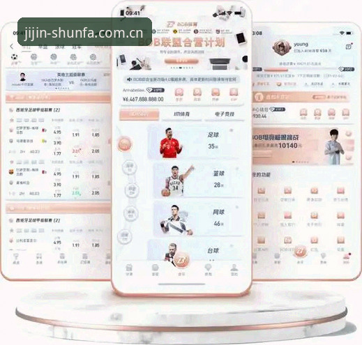 顺发体育平台A7F32026最新版本：从实战角度深度解析功能升级与用户体验
